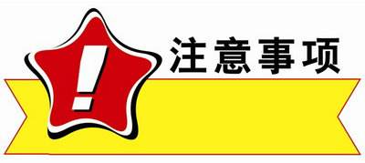 冷鏈工藝1-奇能設(shè)計百科