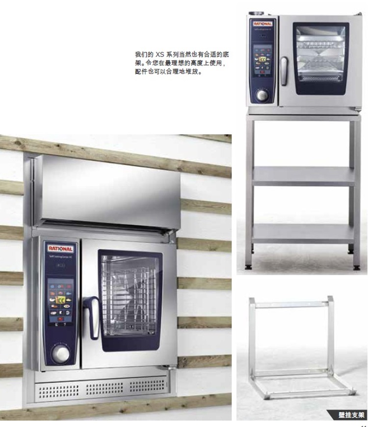 酒店飯店廚房設(shè)備怎么選購(gòu)