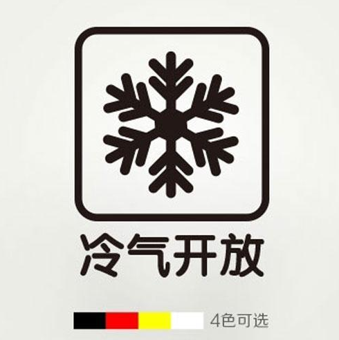 酒店廚房設(shè)計-垃圾方案實(shí)施方案-技術(shù)要求