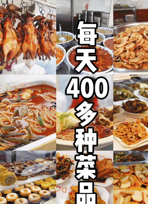 單位食堂廚房設(shè)備怎么配置-特色美食