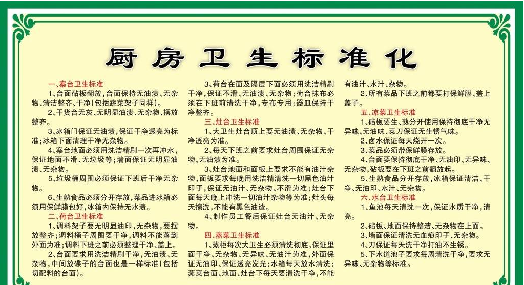 單位食堂廚房設(shè)備怎么配置-符合標(biāo)準(zhǔn)
