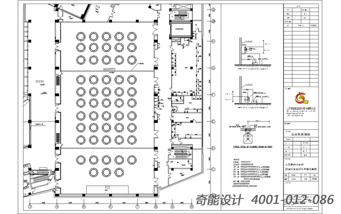 3、 廚房設(shè)備二次隔墻、排水明溝點(diǎn)位圖