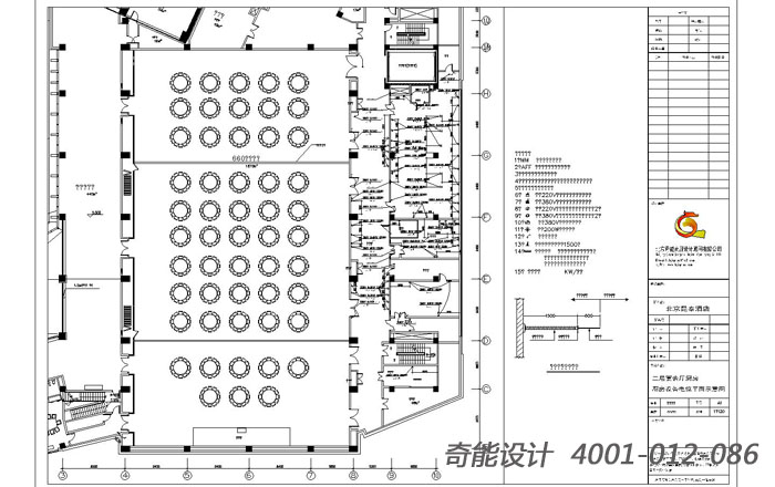 5、 廚房設(shè)備電位接駁點(diǎn)位圖